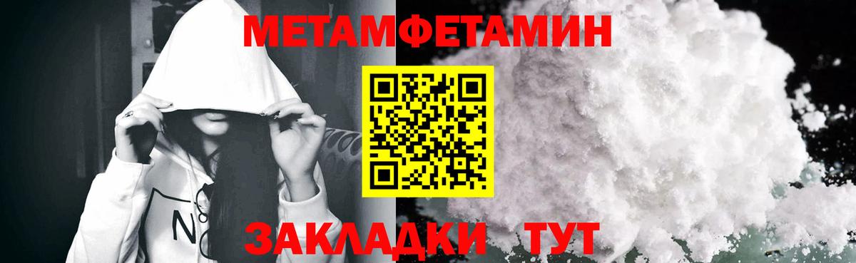 Amphetamine 98% Конаково