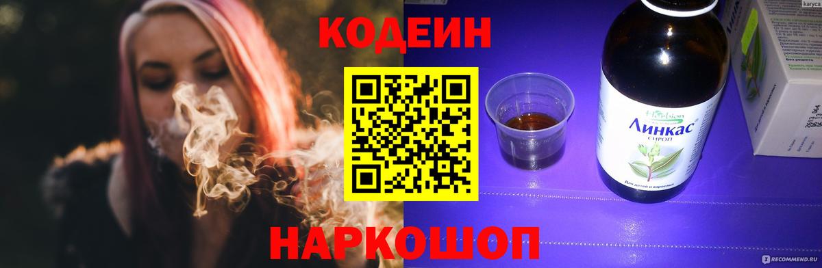 COCAIN  ГАШ  Бошки Шишки  Вход с VPN  Конаково  Меф  