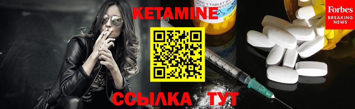 КЕТАМИН ketamine  КЕТАМИН ketamine  Вход с VPN  ОМГ ОМГ зеркало  Конаково 