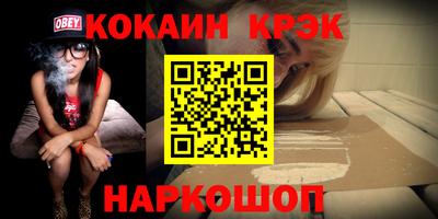кокс Бузулук