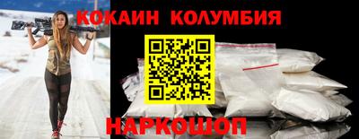 кокс Бузулук