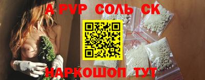 кокс Бузулук