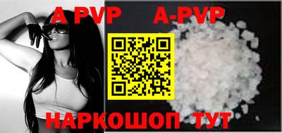 кокаин VHQ Владивосток