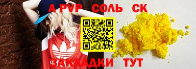 мдма Будённовск