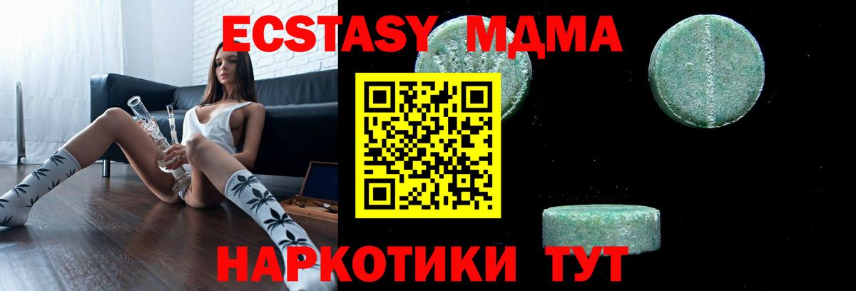 МДМА  МДМА VHQ  Вход с VPN  Конаково  МДМА VHQ 