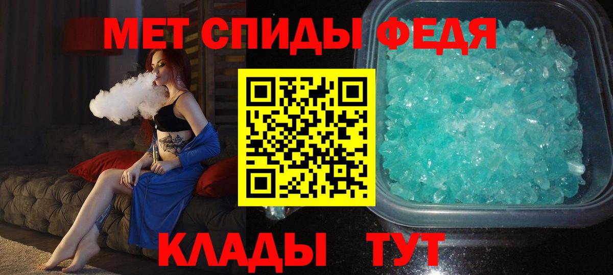 Метамфетамин витя Конаково
