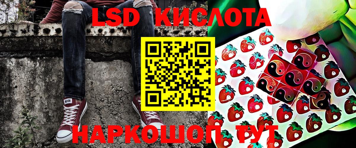 продажа наркотиков  Марки 25I-NBOMe  Наркотические марки 1,8мг  Вход с VPN  Наркотические марки 1,8мг  Конаково 