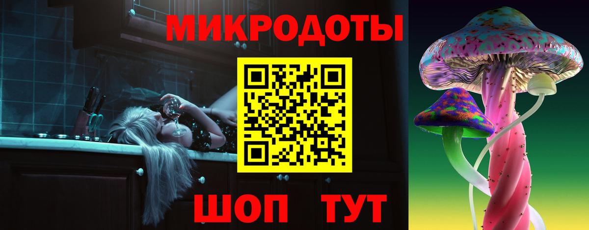 Псилоцибиновые грибы GOLDEN TEACHER  Вход с VPN  Конаково 