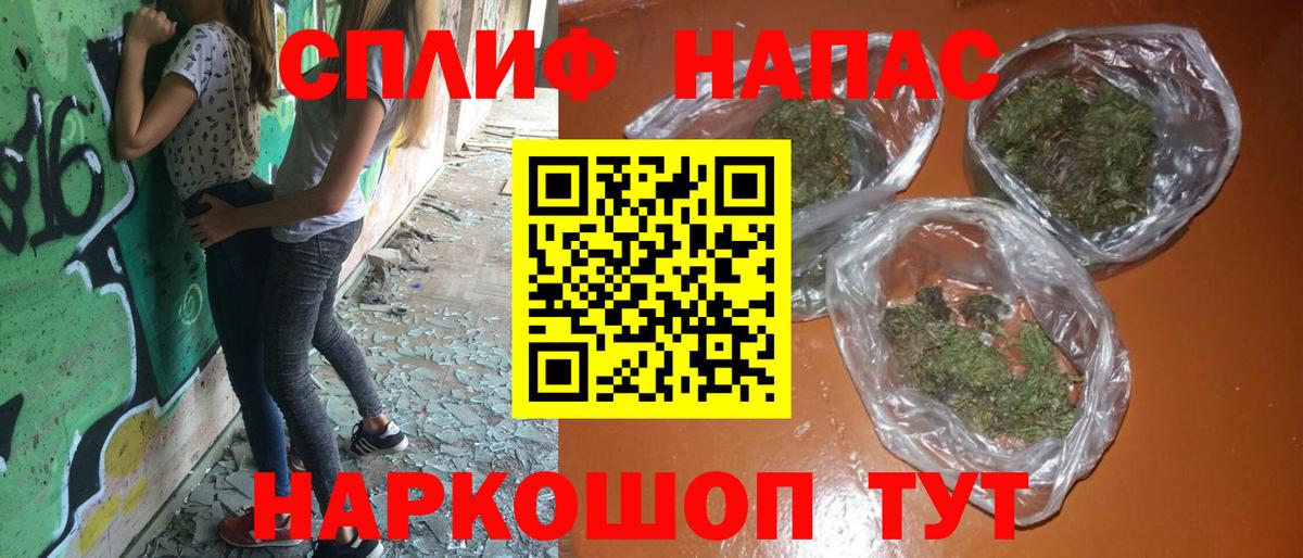 Марихуана индика  Бошки Шишки Amnesia  Вход с VPN  Канабис план  МАРИХУАНА индика  Конаково 
